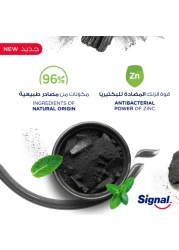 Signal Complete 8 Nature Elements Toothpaste Charcoal75ml