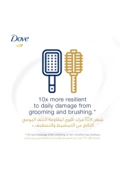 Dove Shampoo for Damaged Hair Intensive Repair Nourishing Care for up to 100% Healthy Looking Hair 200ml
