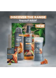 دوف صابون منظف للرجال برائحة خشب الصندل والهيل 141 غرام