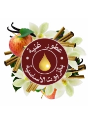 Glade Welcoming Apple &amp; Cinnamon Scented Candle 96g