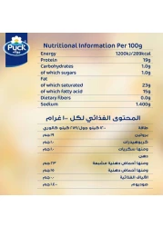 Puck Halloumi Cheese, 200g