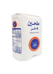 Kuwait Flour Patent Flour 1Kg