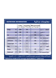 أوريو أوريجينال ميني كوكيز 67 غرام