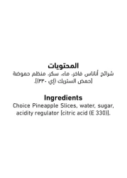 Al Alali Sliced Pineapple In Heavy Syrup 234g Pack of 6