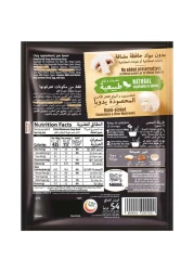 نستله ماجي إكسيلانس شوربة كريمة الفطر 54 غرام