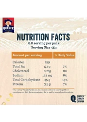 كويكر حبوب شوفان مقرمشة بالعسل 400 غرام