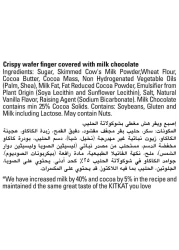 Nestle KitKat Chunky Chocolate Wafer Bar, 40g Pack of 24