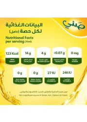 Sunny Sun Active Blended Vegetable Oil, 1.5L