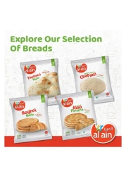 العين خبز باراتا سادة 400 غرام