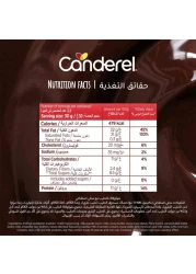كاندريل غورجس شوكولاته بالحليب بدون سكر مضاف 100 غرام