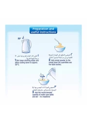 هيومانا دقيق حبوب بالحليب 200 غرام