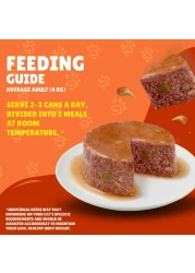 بورينا فريسكيز باتيه باللحم البقري والخضراوات طعام القطط الرطب 400 غرام