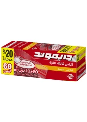 دايموند أكياس تخزين بسحاب حزمة متوسطة الحجم مكونة من 60