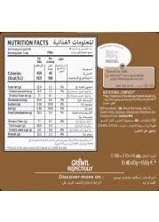 نسكافيه قهوة دولتشي قوستو كافيه أو لايت 160 غرام