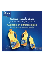 نور زيت الكانولا 750 ملل