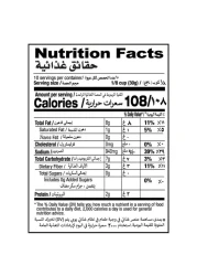 Shan Lemon Pickle (Achar), 300g