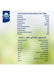 بوك جبنة كريم طبيعية قابلة للدهن 200 غرام