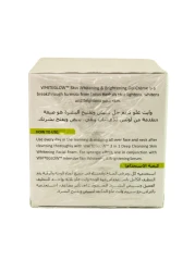 Lotus Herbals White Glow Skin Whitening And Brightening Gel Creme 60g