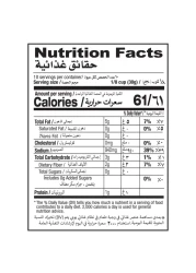 شان مخلل الفلفل الأخضر 300 غرام