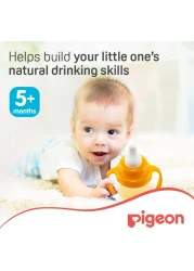 بيغون ماغ ماغ كوب مضاد للتسرب 157325 200 ملل - برتقالي