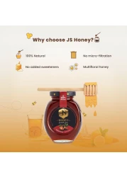 جي إس عسل أسود 225 غرام