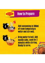 نستله ماجي نودلز بنكهة البرياني في دقيقتين 77 غرام حزمة من 5