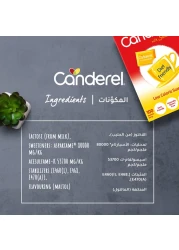 كاندريل مع مُحلي السكرالوز منخفض السعرات الحرارية، 100 كيس