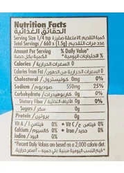 BAYARA FINE TABLE SALT 1KG