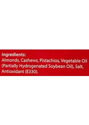 مكسرات مختلطة من بايارا سناكس، 300 جرام