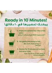 كنور شوربة كريمة الدجاج 54 غرام