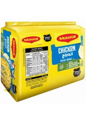 Nestle Maggi 2 Minutes Chicken Flavour Noodles 77g Pack of 5