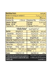 هاريبو بيتشيز حلوى تشبه الخوخ 160 غرام