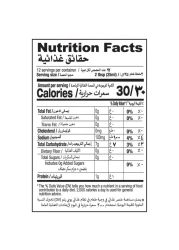 Shan Garlic Paste 310g