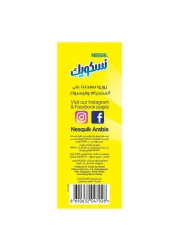 نستله نسكويك مسحوق حليب الشوكولاته 1 كغ