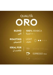 لافازا كواليتا أورو قهوة 10 كبسولات مصنوعة من الألومنيوم