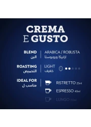 لافازا كريما إي غوستو كلاسيكو قهوة 10 كبسولات