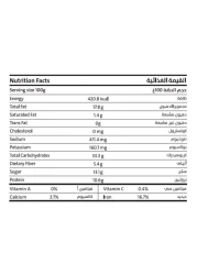 Earth Goods Organic Gluten Free Granola Mix 340g