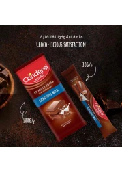 كاندريل غورجس شوكولاته بالحليب بدون سكر مضاف 30 غرام