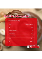 وتيلا اند غو شوكولاته مع أصابع حلوة 52 غرام