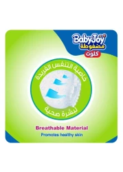 Baby Joy Cullote Diaper Pants Junior Double Extra Large Size 6 16-25kg Jumbo Pack 32 Pants
