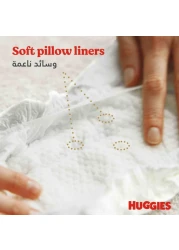 هيوجيز إكسترا كير حفاضات للأطفال حديثي الولادة مقاس 2 من 4 إلى 6 كغ حزمة ضخمة من 64