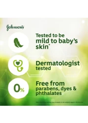 جونسون - بودرة أطفال بالصبار وفيتامين اي 200 غرام