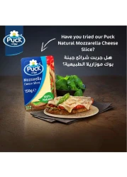 باك شرائح جبنة جودة طبيعية، 150 غرام