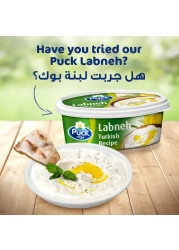 بوك مكعبات جبنة بيضاء 200 غرام