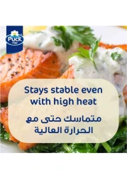 Puck Low Fat Cooking Cream, 1L