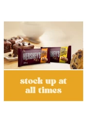 هيرشي رقائق الخبز بشوكولاته الحليب 285 غرام