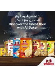 Al Baker Roasted Semolina Rava, 1kg