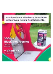 Sambucol Kids Vitamin C Syrup 120ml