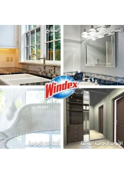 Windex Glass Cleaner Trigger Bottle Jasmine 750ml