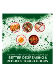 Jif Anti Odor Dishwash Matcha Tea and Lime 670ml Pack of 2